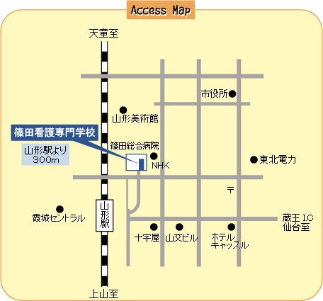 篠田看護専門学校へのアクセスアップ