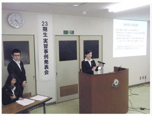 実習事例発表会の画像